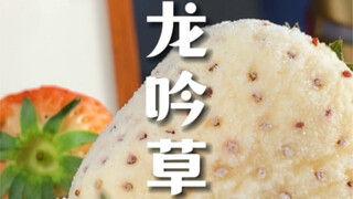 这道菜真的很难