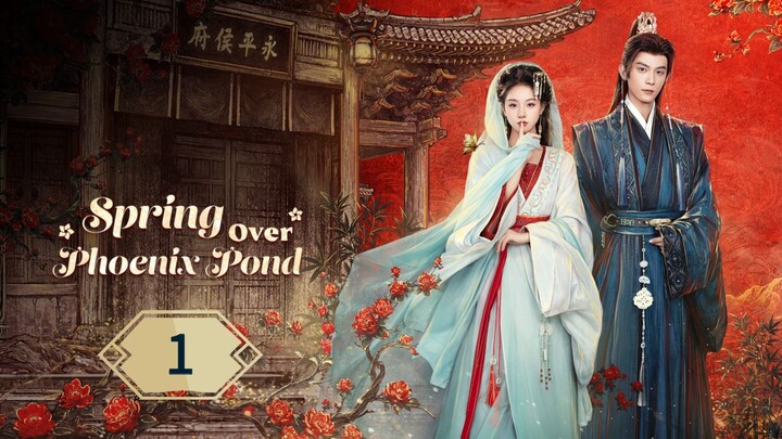 หงส์คืนบัลลังก์แค้น ตอน 1 ซับไทย