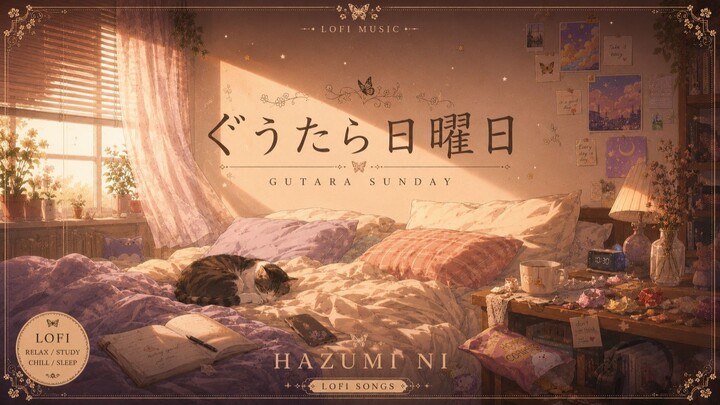Japanese Lofi - Gutara Sunday / Hazumi Ni