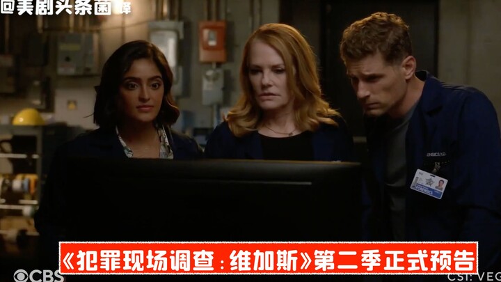 [Chinese Subtitles] Official Trailer for Season 2 of “CSI: Vegas,” Returning September 29th