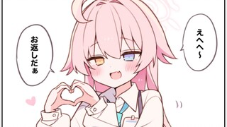 The world is strange, and Hoshino is cute~
