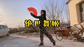 绝世舞姬之乡村睡衣版