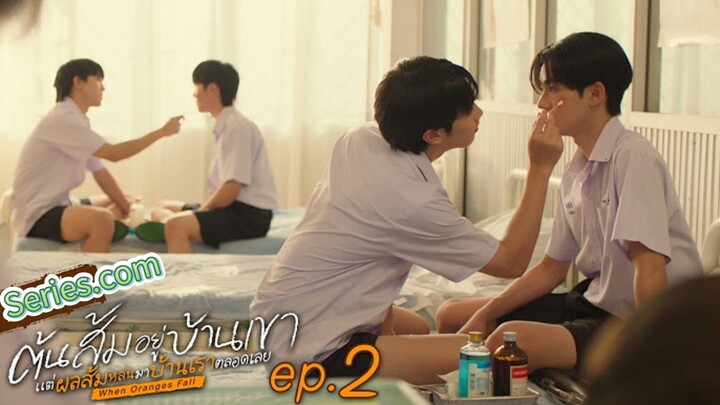when oranges fall Ep.2