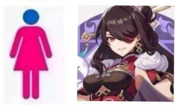 "Genshin Impact Famous Memes"