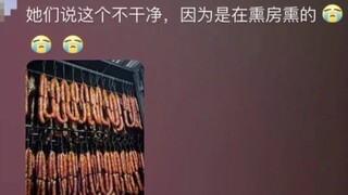 这都嫌弃？多少有点不知好歹了