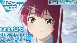 Hikari no Nai Machi (光のない街) - nano.RIPE [Opening Song - Hataraku Maou-sama!! 2nd Season]