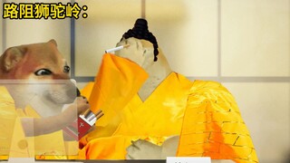 不是，如来你什么意思？