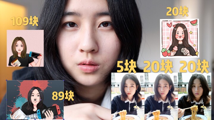 ค้นหาผู้ขายบน Taobao ในราคาที่แตกต่างกันเพื่อแก้ไขรูปภาพของฉันให้เป็นคนดังทางอินเทอร์เน็ต?