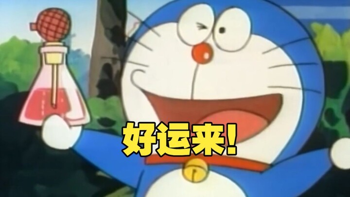 Doraemon: Terimalah keberuntungan ini!