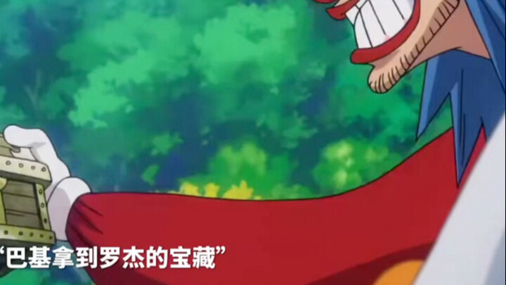 Baki nhận được kho báu của Roger, vui sướng vô cùng