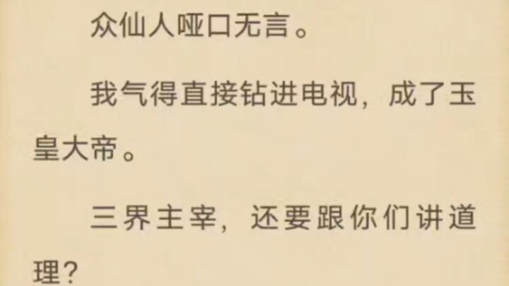 （全）好家伙！