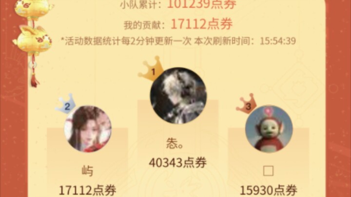 Bug tiêu phí khi lập đội trong Vương Giả Vinh Diệu giúp farm điểm quy đổi vô hạn, mọi người tuyệt đố