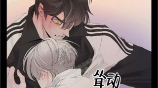 【防御机制】冰山美人受喝醉酒，也会躲进老攻怀里哭啊……