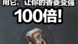 香菱总倍率突破60000%的新时代到来了！