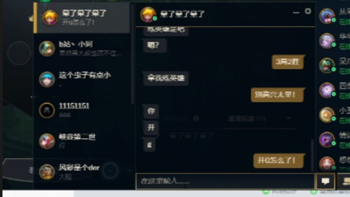 BBGG: ĐM mày hack game à! Tớ không chơi với cậu nữa (ngượng ngùng kiêu kỳ)!