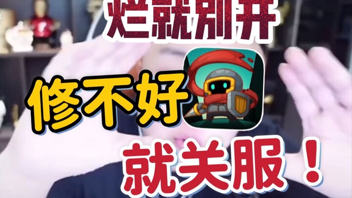 Lingwu ฉันขอร้องเถอะ ตั้งสติหน่อยได้ไหม! อาชีพสายจ่ายเงินขาดช่วง? ฤดูกาลใหม่ทุก 50 วัน?