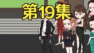 第19集：重生回到末日降临前十天，萧楠解决麻烦