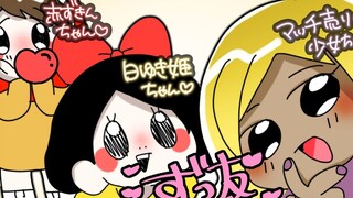 【神烦兔子】女子组的温泉之旅