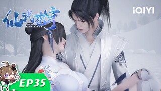 【Multi Sub】《仙武苍穹》EP35：上仙之境【欢迎订阅 爱奇艺动漫站】