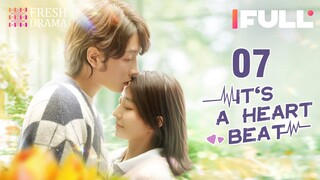 【Multi-sub】It's A Heartbeat EP07 | 💖"Siblings" turns into lovers! | Wang Ke, Fred Jin | Fresh Drama