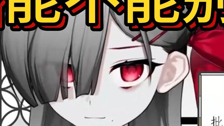 [Flirting Rinka] Can you please stop breathing... I'm still listening to the loudspeaker