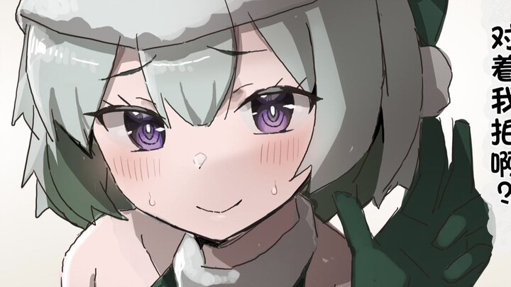 [Guide to tasting alien girls] Flea girls and their native species