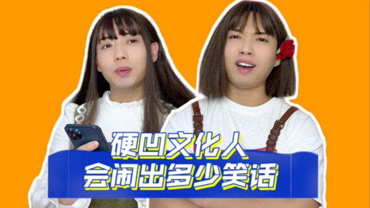 Kalau orang tak berbudaya nekat sok jadi budayawan, bakal bikin berapa banyak kekonyolan?