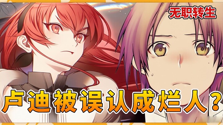 【Vô Sủng Chuyển Sinh】Chân tướng về cái chết thảm của ông nội Alice đã được phơi bày – Đêm trước đại 