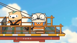 来工地蹦极啊！
