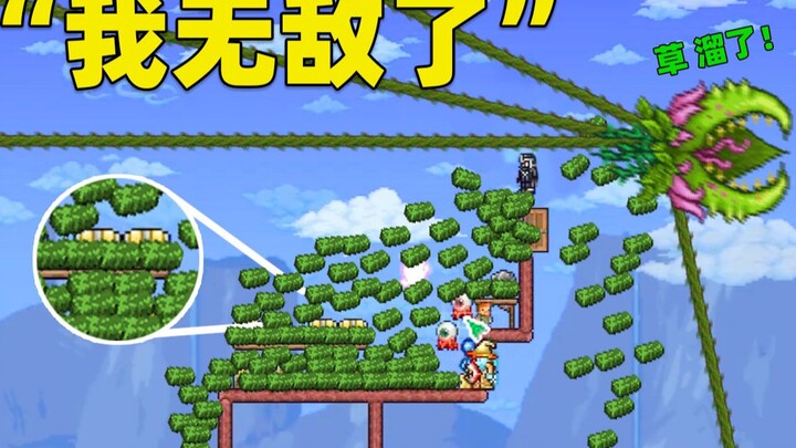 Terraria cực kỳ quỷ quyệt: "Đặc tính" 1 giây tăng 999 lá xanh, đánh cho cái đầu hoa lớn méo cả sang 