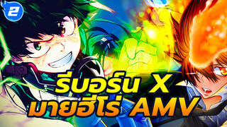2015 AMV ดราก้อนบอลใหม่ล่าสุด 
เวอร์ชันอบอุ่นหัวใจ ชวนให้คิดถึง 
- ความคมชัดปกติ_2
