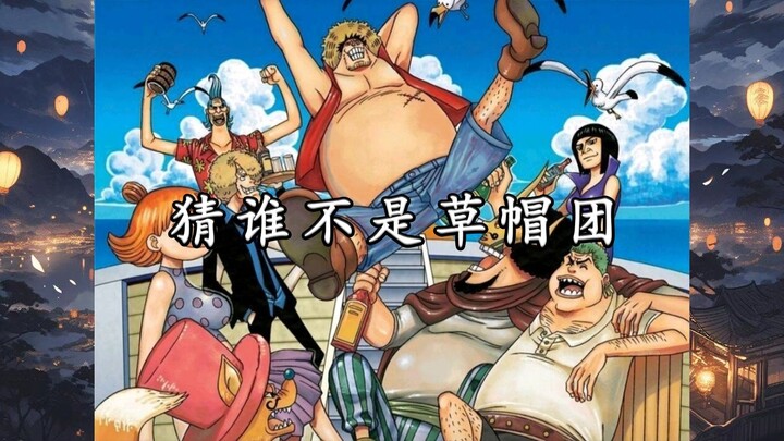 Just a random passerby: Can you guess who’s NOT a member of the Four Emperors’ Straw Hat Crew from t