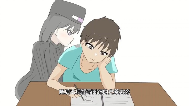 末影娘拿到的隐形药水，就给史蒂夫发福利