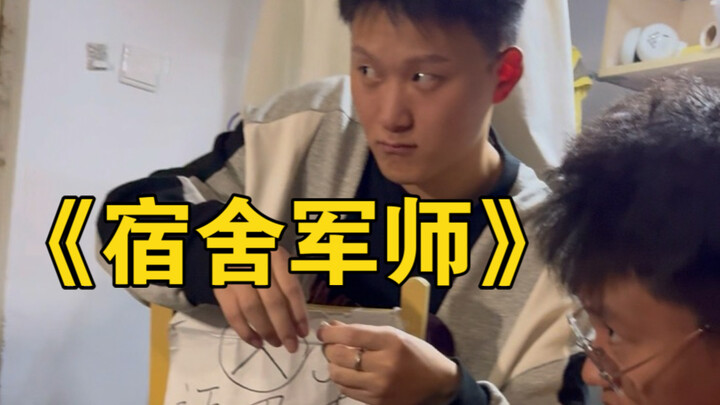 My roommate friended his crush—and I was all set to ruin it, but then…