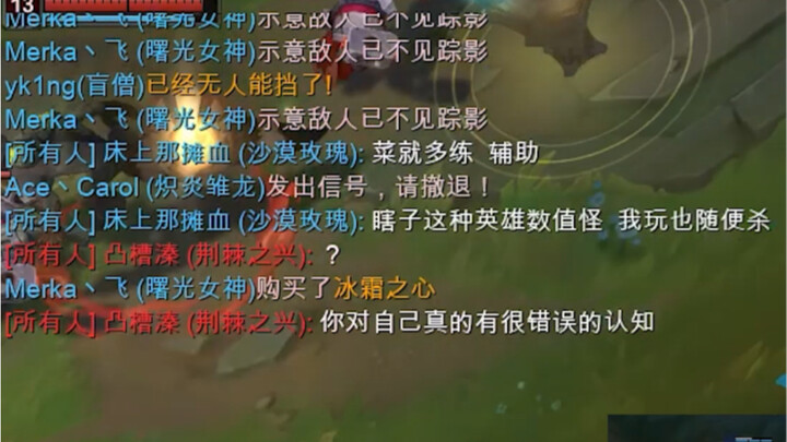 Đồng đội thả thính: Thằng Blind cũng là quái vật chỉ số, tao chơi cũng giết dễ như chơi.