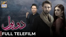 Do Bol | TeleFilm | Hira Mani - Affan Waheed | Pakistani Film | ARY Digital