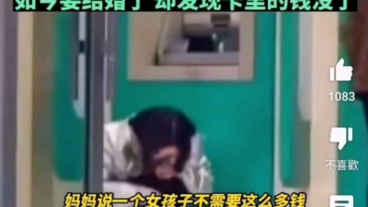 Cô gái dành dụm 10 năm bị mẹ lấy hết tiền để mua nhà cho em trai, là người ngoài tôi còn biết nói gì