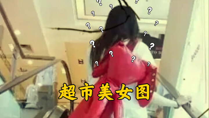 【Old Hu】The mysterious beauty who once scared 8,000 Americans to death—turns out the truth is actual