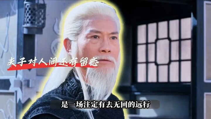 อาจารย์กลายเป็นแกะไปแล้ว