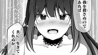 Don't kill me! I am willing to marry you! What happens when the lonely dragon king becomes a wife?!