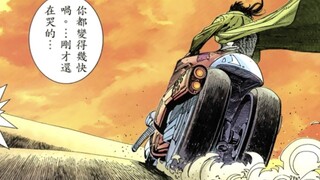 【武神凤凰MAD】天空×断海 '𝑨𝑫𝑰𝑵𝑮𝑶（影子）