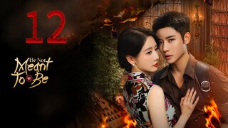 12  不应该  Bù yìng gāi [Be Not Meant To Be]... 🇨🇳