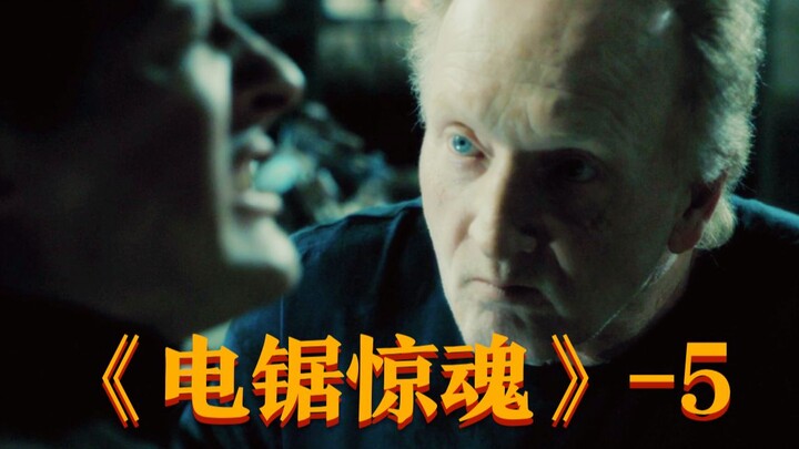 Saw กลับมาอีกครั้งกับ Mission Impossible ที่มีลูกศิษย์ลับคอยตามล่าเจ้าหน้าที่รัฐบาลกลาง! ทักษะการวาง