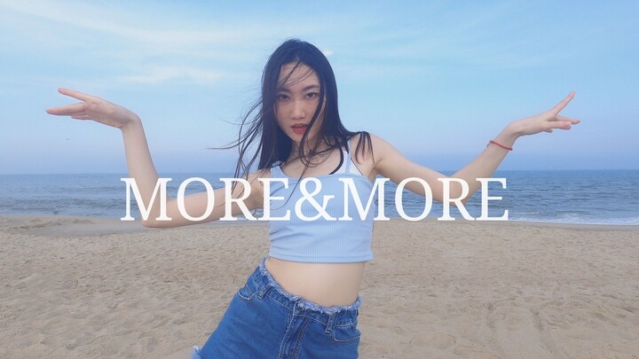 【تشونجي يورا】رقصة مقلدة لأغنية TWICE - MORE&MORE