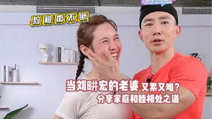 Vợ chồng HLV Lưu thả “cẩu lương” liên tục | Chị Vivi chia sẻ bí quyết để gia đình hòa thuận, hạnh ph