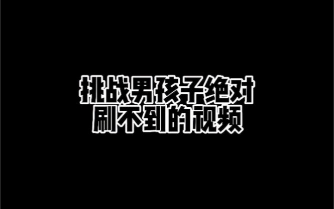 Không tin là có chàng trai nào lướt tới được.
