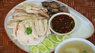 แจกสูตรข้าวมันไก่แบบละเอียด ข้าวมันหอมๆ น้ำจิ้มรสเด็ด น้ำซุปกลมกล่อม ทำกินได้ทำขายรวย