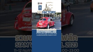 VW Rolling in Bangkok EP.11 Siam VW Festival 11-12 Feb 2023 #siamvwfestival  #vwfactory #volkswagen