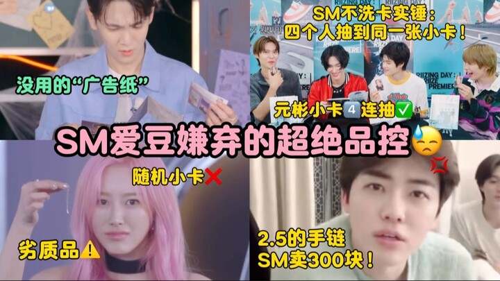 Xưởng sản xuất siêu nhỏ đến mức chính idol SM cũng chê: vòng tay sắt “gây dị ứng” giá 2,5 tệ được bá