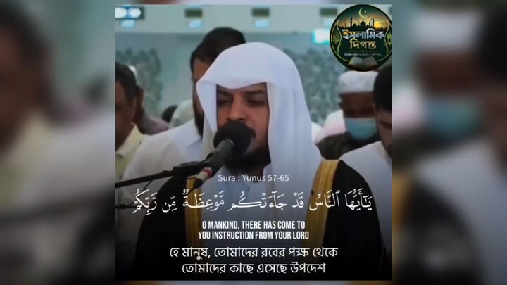 quran